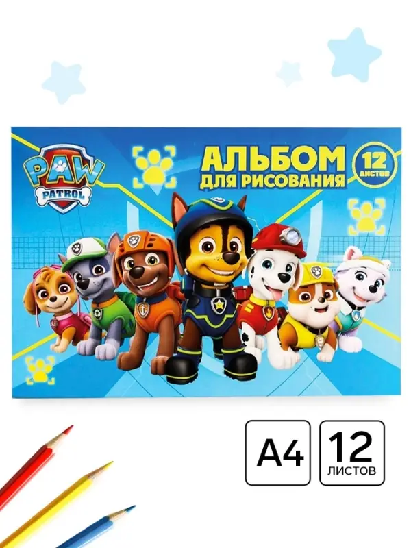 Альбом для рисования А4, 12 листов 90 г/м&sup2;, на скрепке, &laquo;Щенки&raquo;