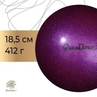 Мяч для художественной гимнастики Grace Dance, d=18.5 см, цвет фиолетовый с блеском