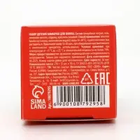 Бомбочки для ванны «Кубики», набор 3 шт x 70 г, аромат шипучий апельсин, URAL LAB