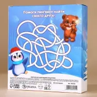 Подарочный набор детский &laquo;Самому лучшему мальчику&raquo;, пена для ванны и шампунь для волос, 2&times;250 мл, Чистое счастье