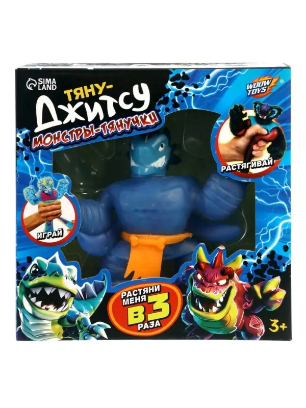 Фигурка &mdash; тянучка антистресс &laquo;Монстр. Тяну-джитсу&raquo;, цвет синий