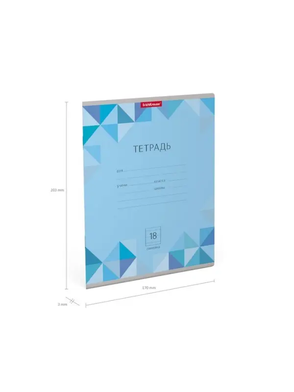 Тетрадь 18 листов в линейку ErichKrause Optima Rhombs, обложка мелованный картон, МИКС Тетрадь 18 листов в линейку ErichKrause Optima Rhombs, обложка мелованный картон, МИКС