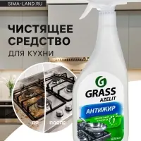 Чистящее средство Grass Azelit АНТИЖИР, спрей, для кухни, 600 мл