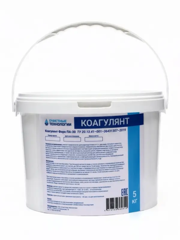 Средство для бассейна Коагулянт &laquo;Очистные технологии&raquo;, порошок, ведро 5 кг