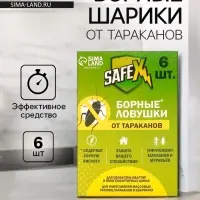 Средство от тараканов SAFEX Борные ловушки, 6 шт.