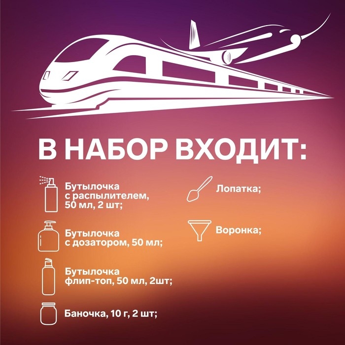 Набор для хранения, в чехле, 9 предметов, цвет прозрачный/чёрный Набор для хранения, в чехле, 9 предметов, цвет прозрачный/чёрный