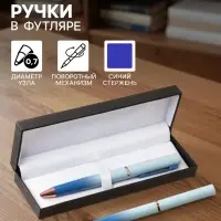 Ручка подарочная шариковая Calligrata &laquo;Градиент&raquo;, в кожзам футляре, поворотная, корпус сине-голубой