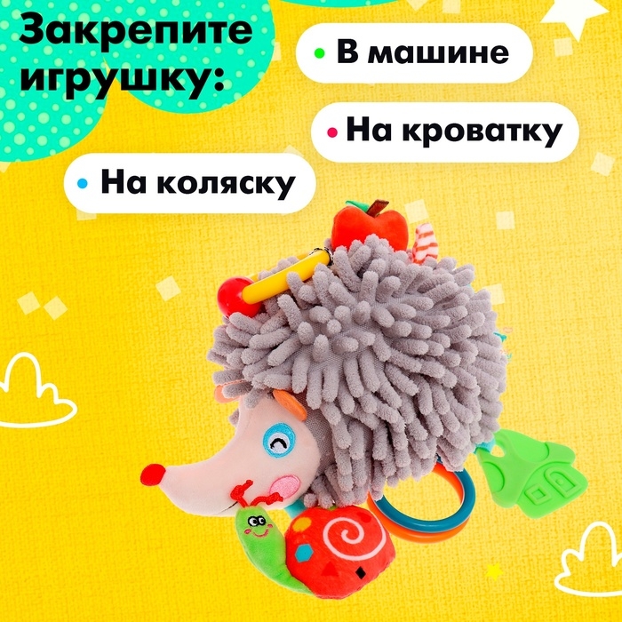 Подвеска мягкая «Лесная сказка», на кроватку и коляску Подвеска мягкая «Лесная сказка», на кроватку и коляску