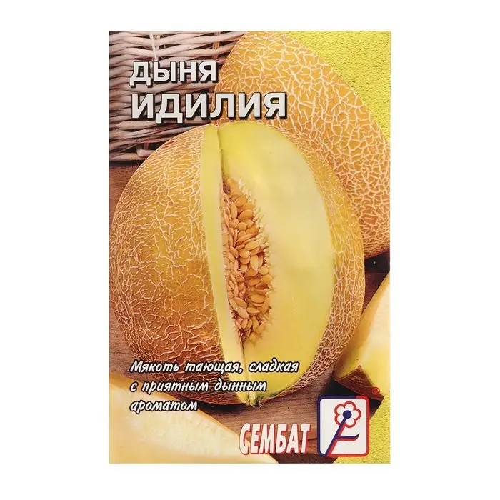 Семена Дыня Идилия Семена Дыня Идилия", 1 г