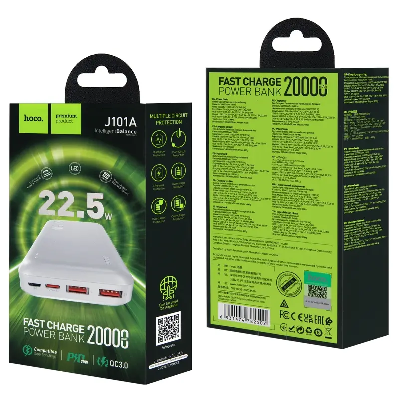 Внешний аккумулятор J101A 20000 mAh 22.5W HOCO белый Внешний аккумулятор J101A 20000 mAh 22.5W HOCO белый