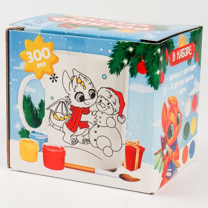 Роспись кружки красками (частичное заполнение) на новый год &laquo;Мечты дракончиков&raquo;, новогодний набор для творчества