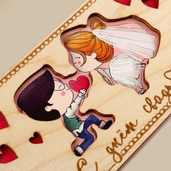 Конверт для денег с деревянным элементом Конверт для денег с деревянным элементом "С Днём Свадьбы!" пара, 16,5 х 8 см