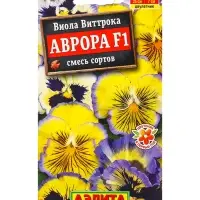 Семена цветов Виола Аврора F1, смесь сортов Дв С. Farao, Ц/П,7 шт.