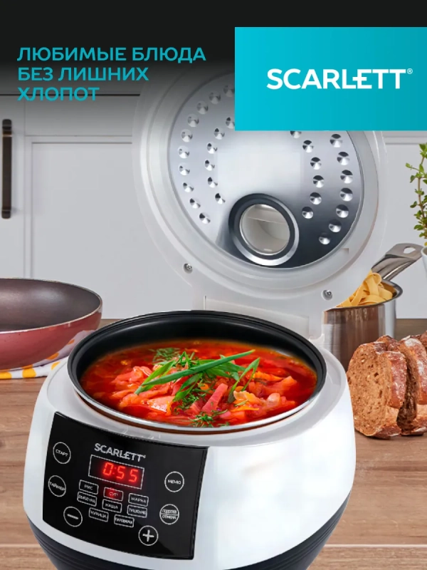 Мультиварка с чашей 3 л SC-MC410S26 Мультиварка с чашей 3 л SC-MC410S26