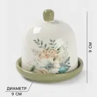 Лимонница Доляна &laquo;Цветы&raquo;, доломит, 9&times;9 см, белая