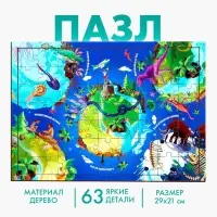 Пазл &laquo;До наших дней&raquo;