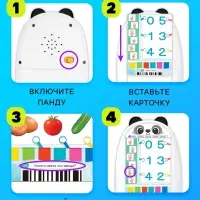 Интерактивный планшет с карточками ZABIAKA &laquo;Панда&raquo;, русская озвучка, 60 двусторонних карточек