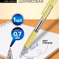 Ручка шариковая Pilot. Super Grip, автоматическая, синий стержень BPGP-10R-F (Y), узел 0.7 мм, на масляной основе, резиновый упор