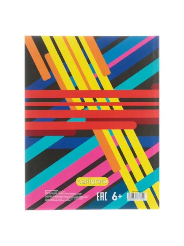 Дневник школьный для 1-11 классов, &laquo;Абстракция&raquo;, твёрдая обложка 7БЦ, глянцевая ламинация, 40 листов