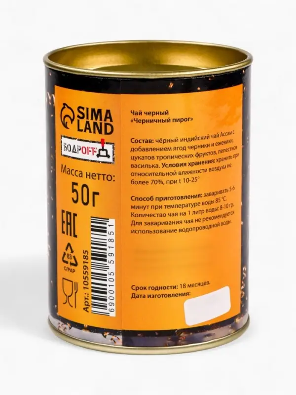 Чай подарочный новогодний в тубусе &laquo;Золотой олень&raquo;, 50 г