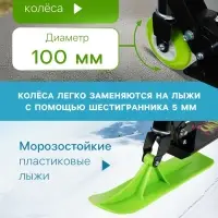 Самокат-снегокат 2 в 1 Snow Cat, колёса 100 мм, чёрный