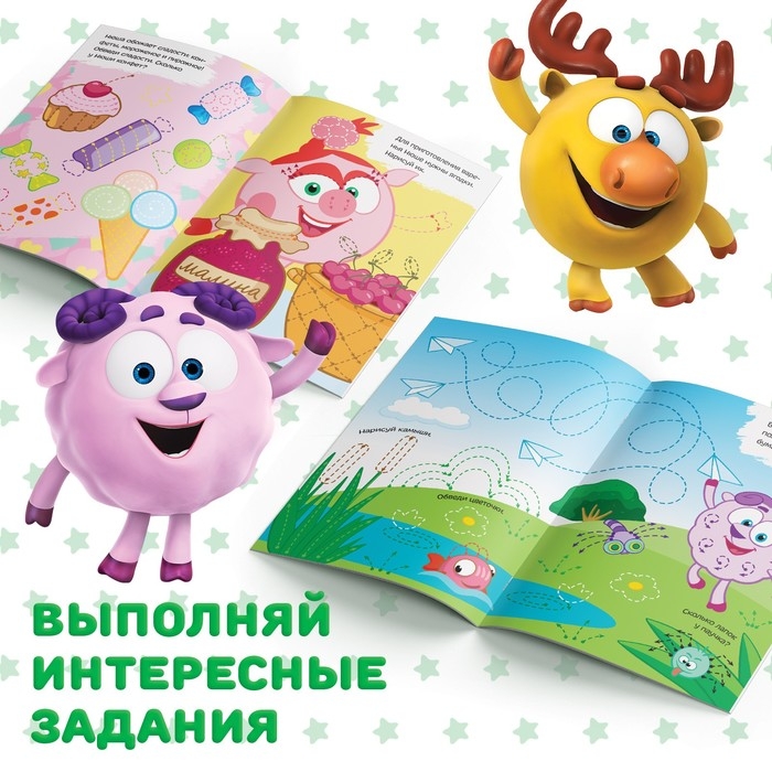 Книга «Напиши и сотри. Рисовалки», 12 стр., А5, + маркер, Смешарики Книга «Напиши и сотри. Рисовалки», 12 стр., А5, + маркер, Смешарики