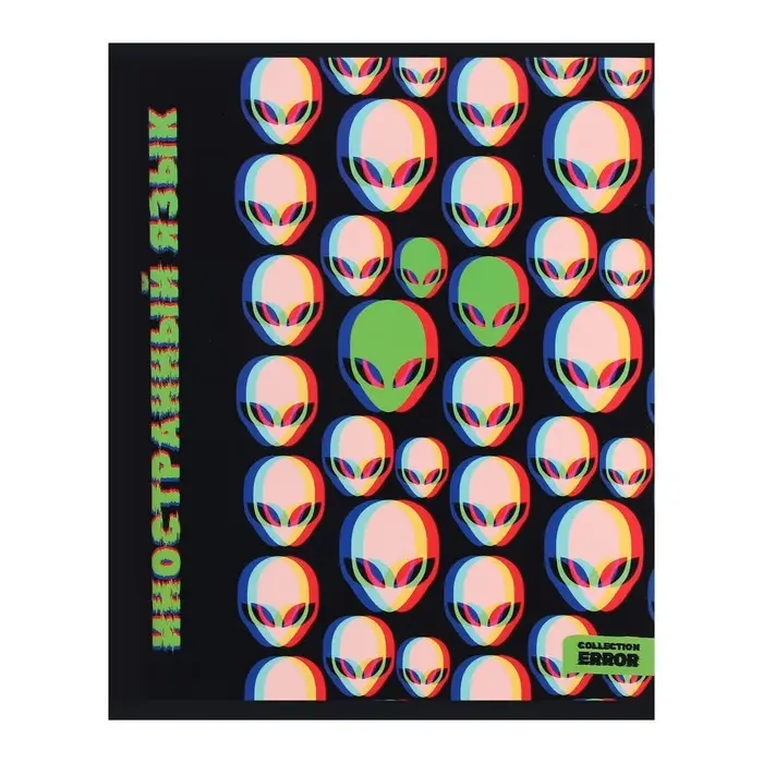 Тетрадь предметная 48 листов в клетку Error &laquo;Иностранный язык&raquo;, обложка мелованная бумага, блок офсет