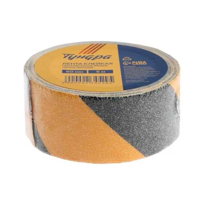 Лента клейкая ТУНДРА, противоскользящая, черно-желтая, 50 мм &times; 5 м