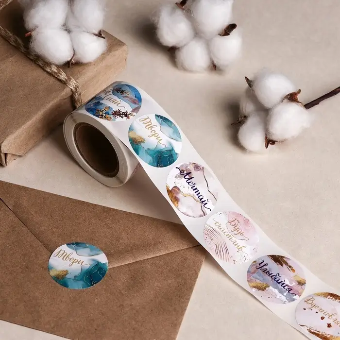 Наклейки для цветов и подарков &laquo;Мечтай, твори, сияй&raquo;, 4.4&times;4.4 см, 252 шт.