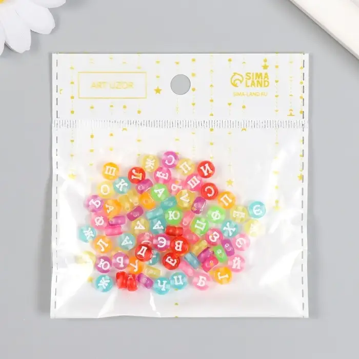 Бусины для творчества пластик  Бусины для творчества пластик "Русские буквы" прозрачно-цветные, круг набор 10 гр 0,7х0,7 см