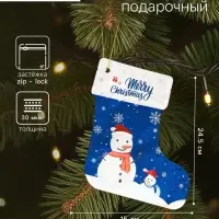 Пакет подарочный новогодний, с zip - lock застежкой, 15&times;24.5 см