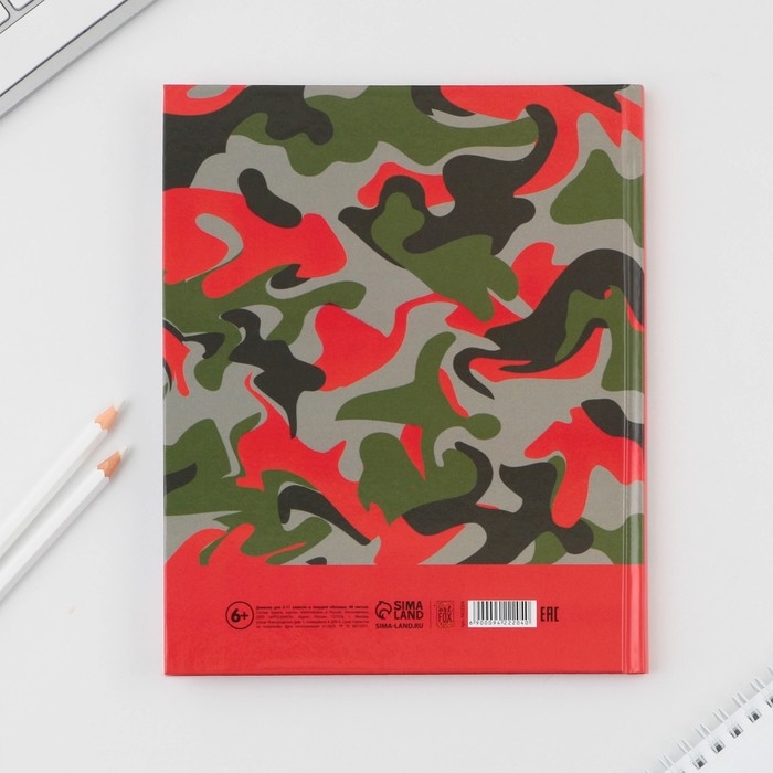 Дневник школьный 5-11 класс «1 сентября:Хакки», твердая обложка 7БЦ, глянцевая ламинация, 48 листов Дневник школьный 5-11 класс «1 сентября:Хакки», твердая обложка 7БЦ, глянцевая ламинация, 48 листов