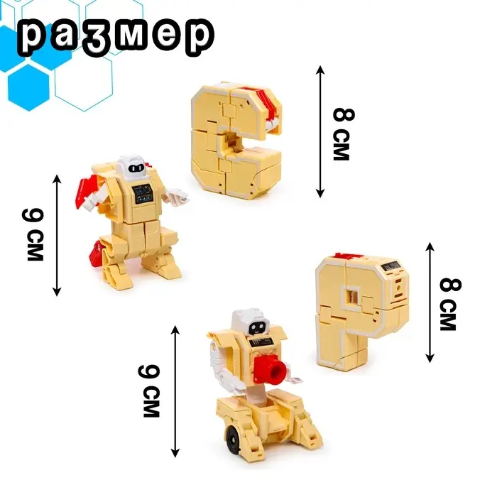 Набор роботов &laquo;Алфавит&raquo;, трансформируются, 6 букв, собираются в 1 робота