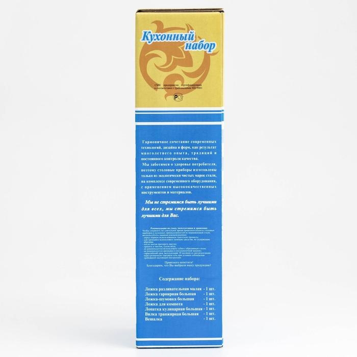 Набор кухонный «Уралочка», d=35 см, h=30 см, 6 предметов Набор кухонный «Уралочка», d=35 см, h=30 см, 6 предметов
