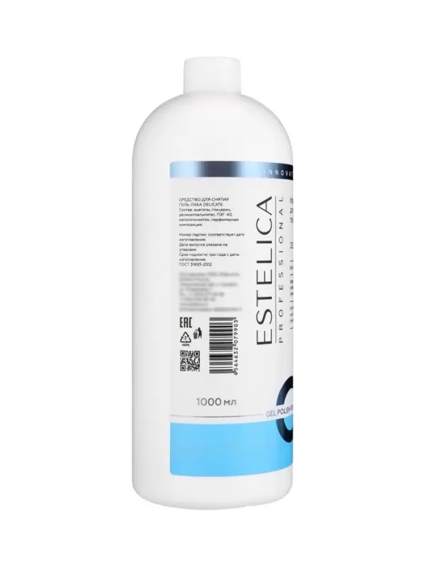Средство для снятия гель-лака ESTELICA Professional без ацетона, 1000 мл