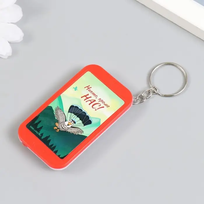 Фонарик брелок для ключей на кольце «Орёл: Никто, кроме нас!», 6.5×3.5×1 см, МИКС Фонарик брелок для ключей на кольце «Орёл: Никто, кроме нас!», 6.5×3.5×1 см, МИКС