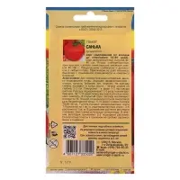 Семена Томат "Санька",детерминантный,низкорослый, 0,1 гр