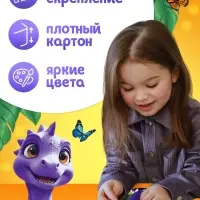 Пазл фигурный &laquo;Мир динозавров&raquo;, 61 деталь