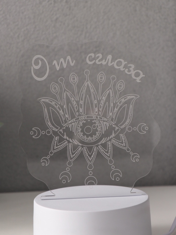 Светильник Светильник "Глаз. От сглаза" LED RGB от сети RISALUX 9,5х12,3х14,9 см