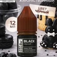 Гелевый пищевой жирорастворимый краситель, Чёрный (Art Color choco), 12 мл