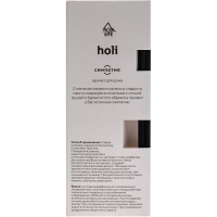 Аромадиффузор Holi Sympathy&nbsp; 50 мл арт.АР 100-661