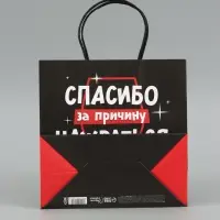 Пакет подарочный крафтовый &laquo;Спасибо&raquo;, 22&times;22&times;11 см
