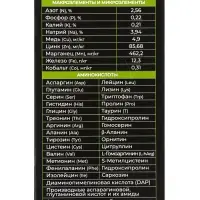 Удобрение в стиках для орхидей растений Greenlife, коробка, 20 шт.