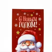 Пакет подарочный &laquo;Новогодняя сказка&raquo;, с ободком, 31&times;11&times;40 см