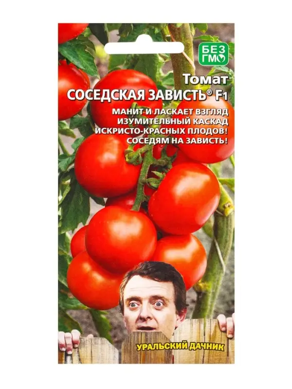 Семена Томат &laquo;Соседская зависть&raquo;, F1, индетерминантный, высокорослый, 12 шт.