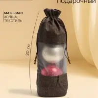 Льняной мешочек для хранения украшений, подарков, трав, 15&times;30 см, набор из 3 штук