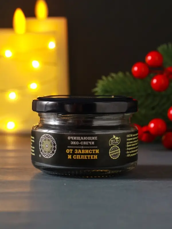 Свеча-эко магическая &laquo;От зависти и сплетен&raquo;, из натурального воска, 7&times;5 см