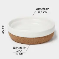 Набор для ванной SAVANNA &laquo;Пробка&raquo;, 3 предмета, дозатор для мыла, стакан, мыльница