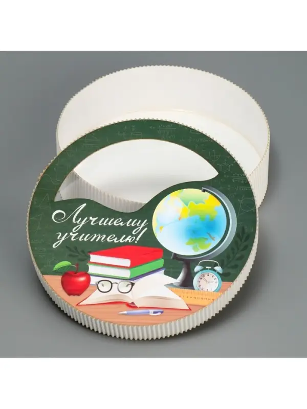 Коробка подарочная, кондитерская упаковка «Учителю», 18 х 18 х 5 Коробка подарочная, кондитерская упаковка «Учителю», 18 х 18 х 5