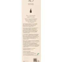 Диффузор ароматический с палочками XO The Cynosure, 200 мл